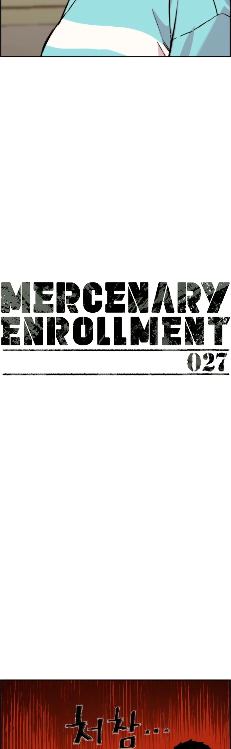 Mercenary Enrollment Chapter 27 image 04